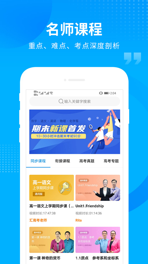 截图1