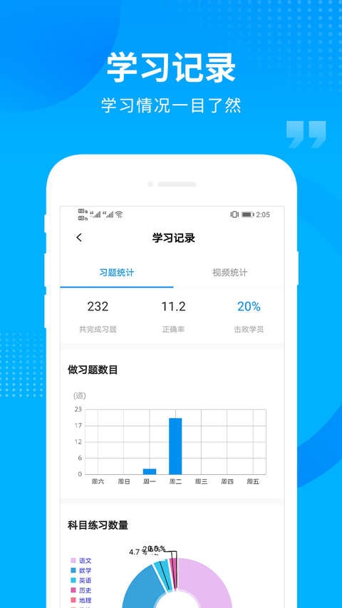 截图5